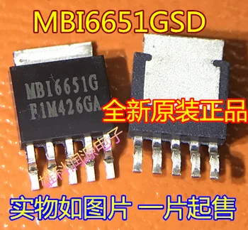 5pieces MBI6651G-JA 252-5 MBI6651GSD