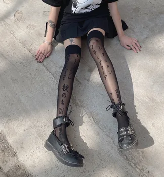 KASURE Seksikas Jaapani Tähe-Print Mustad Sukkpüksid Sukad Pluss Suurus Retuusid Mesh Võrk Tattoo Mustriga Retuusid