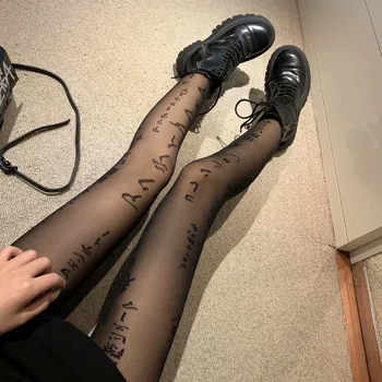 KASURE Seksikas Jaapani Tähe-Print Mustad Sukkpüksid Sukad Pluss Suurus Retuusid Mesh Võrk Tattoo Mustriga Retuusid