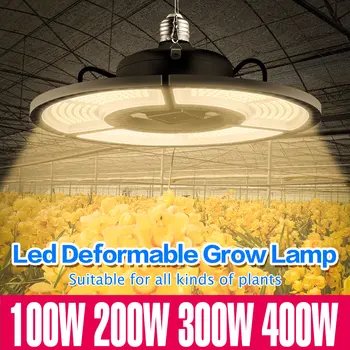 E27 Taimede Kasvu Kerge E26 LED Deformatsioon Taim Valgust, Kasvavad Pirn 100W 200W 300W 400W Kasvuhoone Hydroponics Lamp Kasvada Telk Lamp