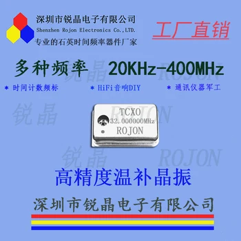 Suure Täpsusega Temperatuuri Kompensatsiooni kvartsostsillaatori 16MHz 32MHz 0,1 ppm Kõrge Stabiilne Kell DIY