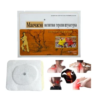 8 Packs/32 Tk Hiina Maitsetaimed Magnet Valu Plaaster Miaozheng Meditsiinilise Liimiga Krohv, Reumatoidartriit, Liigeste Valu Palsam
