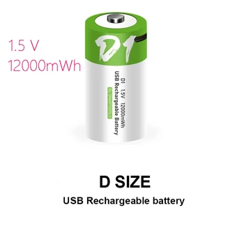 UUS D-suurus 12000mWh Taaslaetav liitium aku laadimine USB li-ion akud tarbevee soojendamise maagaasi pliit