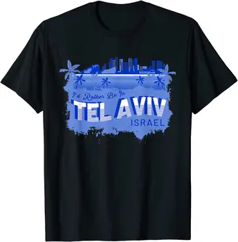 Mul Oli Pigem Tel Avivis Iisraeli Vintage Iisraeli Suveniiride T-Särk