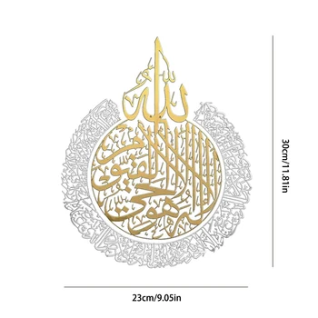 Kaasaegse Islami Koraan Kalligraafia Ayat Al Kursi Marmor Pildid Lõuendile Maali Poster Print Seina Art Elutuba Home Decor