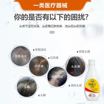 Jinshijian kõõm Kangwang šampoon, kõõmavastane, anti-kadumas, pehme ja õline, ja peanaha