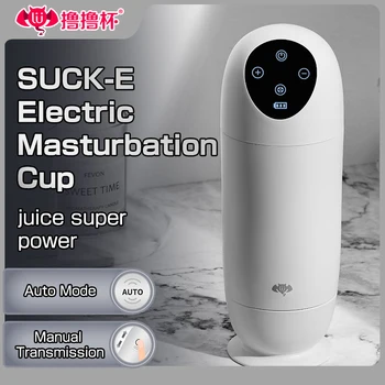 Automaatne Imemiseks, Suhu Mees Masturbator Cup Tõeline Tunne Vagiina Tuss Vaakumpump Vibraator Masin Täiskasvanud Sugu Mänguasjad Meestele