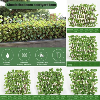 40cm Reguleeritav Simulatsiooni Aia Leaf Aia Kunstlik Aia Net Rotangist Dekoratiivsed Aia Kodu Aia Kaunistamiseks Väljas Taim