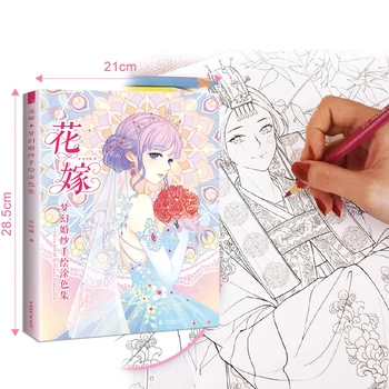 Vana-Hiina Stiilis Värvimine Raamatuid Täiskasvanutele Manga Kopeerimine Maali-Joonistus-Graffiti Leevendada Survet Pilt Raamat Õpik