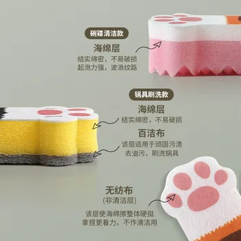 AIWILL sponge tiheneb saaste nõudepesija kass KÄPAD köök käsn, pintsel poti pesu kauss