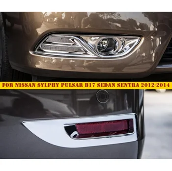 Tarvikud Nissan Sylphy Pulsar B17 Sedaan Sentra 2012 2013 ABS esi + Tagumine Saba udutule Lambi Kate Sisekujundus Ehisliist