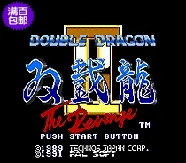 Double Dragon II 16 bit MD Mäng Kaardi Jaoks Sega Mega Drive Jaoks SEGA Genesis