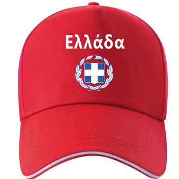 KREEKA ühise põllumajanduspoliitika diy tasuta custom made nimi number grc müts rahvas lipu gr riik, kreeka vabariigi, logod printida foto sõna baseball cap