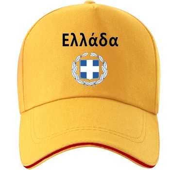 KREEKA ühise põllumajanduspoliitika diy tasuta custom made nimi number grc müts rahvas lipu gr riik, kreeka vabariigi, logod printida foto sõna baseball cap