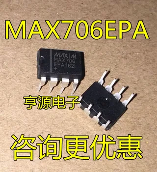 10pieces MAX706 MAX706CPA MAX706EPA DIP-8