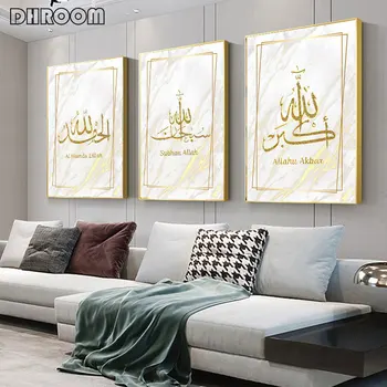 Islami Kalligraafia Plakatid Kuld Akbar Allah Lõuendile Maali Tänapäeva Moslemi Kunsti Maali Seina Kaunistamiseks Pilt Interjöör Decor