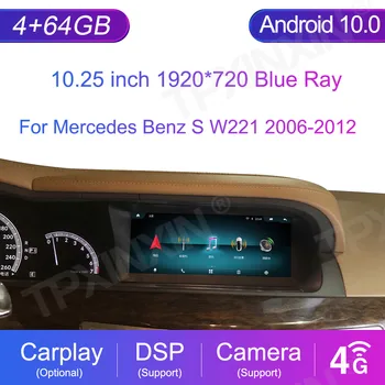 10.25-tolline 6+128G Android 10 Auto Raadio Mercedes Benz W221 S 2006-2012 Auto GPS Multimeedia Navigatsiooni Mängija, Traadita Carplay