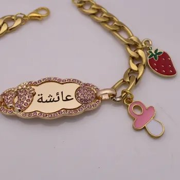 Kohandada mis tahes nimi, moslem, islam koraan AYATUL KURSI Roostevabast Terasest roosa beebi, laps, Käevõrud käevõrud