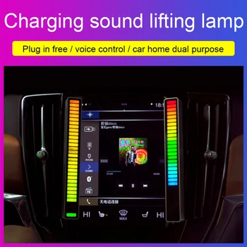 Auto LED Valgus Heli Kontroll Pikap Rütmi Kerge Muusika Atmosfääri Valgust RGB Värviline Toru USB-Energia-Säästmise Lamp Ümbritseva
