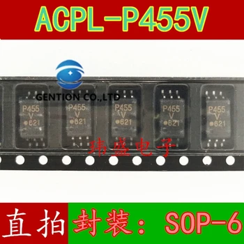 10TK ACPL-P455 ACPL-455-v P455 P455V SOP-6 kerge sidur stock uus ja originaal