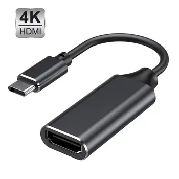 Tüüp-c HDMI-compatible4K HD muundamine kaabel mobiiltelefoni, sülearvuti ühendatud TV monitor Audio Kaablid, Digital