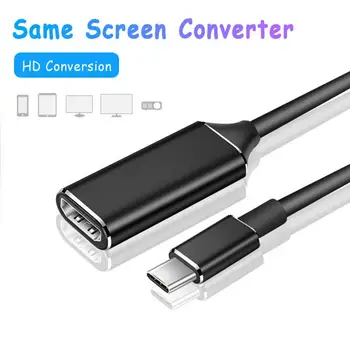 Tüüp-c HDMI-compatible4K HD muundamine kaabel mobiiltelefoni, sülearvuti ühendatud TV monitor Audio Kaablid, Digital