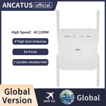 ANCATUS GLWDA1232W 5Ghz Repeater 5G Wifi Võimendi 1200Mbps Wi Fi Extender pikamaa Ruuteri Wi-Fi Booster 4 Antenn