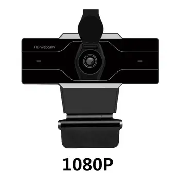 HD-2K/1080P/720P/420P Veebikaamera ARVUTI Sülearvuti Desktop Stereo Heli Dual Mikrofonid High-definition Tähelepanu USB-Kaamera