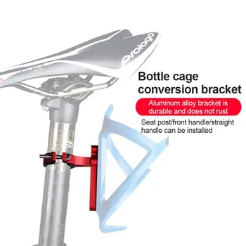 Jalgrattasõit veepudeli Hoidja Adapterit MTB Road Bike Lenkstangi Vee Tassi Kandur Alumiinium Jalgratta-Pudeli Hoidja