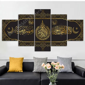 5D DIY Diamond PaintingGolden Koraan, araabia Kalligraafia Islami ristpistes squareround diamond tikandid mosaiik maal GG325