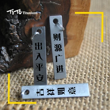 TiTo titaani sulam key card Hiina ilus tähendus võtmehoidja ja Personaalset Tolli märgi nimi võtmehoidja