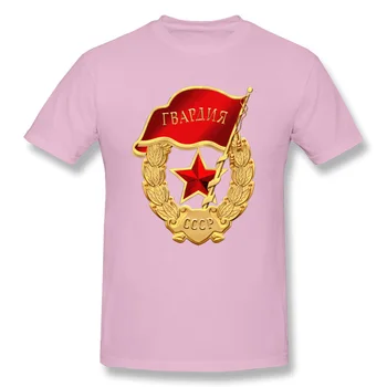 Nõukogude Liidu T-särk 2019 Meeste T-Särk Punk CCCP Tshirt NSV liidu Logo Tees Mees Kohandatud Meeskond Riided Beež Red Stari Sümbolit Tops