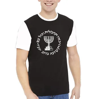 Mossad Idf Iisraeli salateenistuse Ees Ja Taga D Liiga Kiire-kuivatamine graafiline t-särk meestele Lahti pluss suurus topid riided