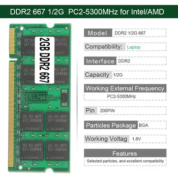 RAM-Mälu DDR2 1GB 2GB 667MHz Sülearvuti DIMM BGA Mälu 1.8 V 200Pin PC2-5300 Intel/AMD