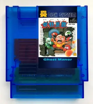 Vaimu Mõisa inglise(FDS Emuleeritud) Mäng Cartridge jaoks NES/FC Konsooli