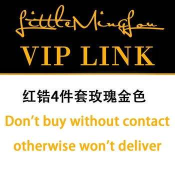 VIP-link 4tk/set luksus punase cz käevõru komplekt !! ära osta ilma kontakti,vastasel juhul ei ole pakkuda