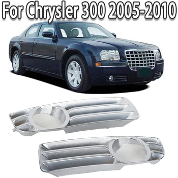 K-Auto Esistange Udutule Iluvõre Päevasel Ajal Sõitmine Lamp Sisekujundus Kate Chrome ' I Stiil Chrysler 300 2005-2010