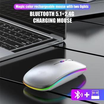 2.4 Ghz RGB Juhtmeta Hiir, Laetav Eest, Macbook, iPad tablet Bluetooth PC Arvuti Hiirt, Sülearvutid LED Backlight Vaikne