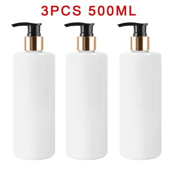 3tk Valge Emulsioon Pump Pudel 500ml Plastikust Läikiv Hõbe Kuld Tühi seebidosaator Jaoks Vaht Emulsioon Käte Pesemine Šampoon