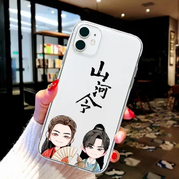 Kuum Sõna Au TV Shan Ta Ling Cartoon Armas Telefon Case For iPhone 12 11 Pro Max 8 7 6 6S Pluss 5 5S SE2020 XR X XS Max Coque