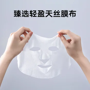 Fullerene Niisutav Pinguldav Niisutav Mask Anti-Wrinkle Anti-Aging Oil-Control Remont Heledaks Nahahoolduse Näo Maskid