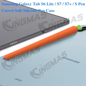 Cute Cartoon porgand Silikoon Pliiats Kate Samsung Galaxy Tab S6 Lite S7 S7+ S Pen, S-Pen Protective Case
