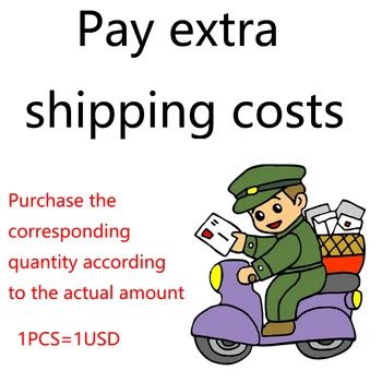 Ekstra tasuta shipping pühendatud link