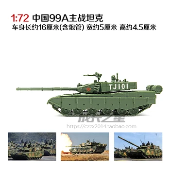 1: 72 Hiina Ztz-99a Main Battle Tank, Liimi Tasuta Kiire Kokkupanek Mudel Paraad Tank Sõiduki Sõjaliste Mänguasja Komplekt