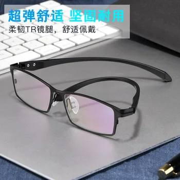 MAITENAZ Anti-kiirguse prillid meeste prillid naiste kraadi korter prillid võivad olla varustatud lühinägelik värvimuutus