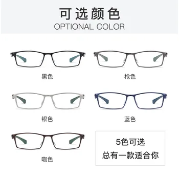 MAITENAZ Anti-kiirguse prillid meeste prillid naiste kraadi korter prillid võivad olla varustatud lühinägelik värvimuutus
