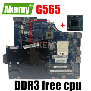 Akemy LA-5754P PEAMINE JUHATUSE Lenovo G565 Z565 Sülearvuti emaplaadi Socket S1 DDR3 tasuta protsessor