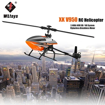 WLtoys V950 RC Helikopter 2.4 G 6CH 3D6G Süsteemi Harjadeta Mootor Flybarless RC Lennuk õhusõiduki RTF puldiga Mänguasjad poistele