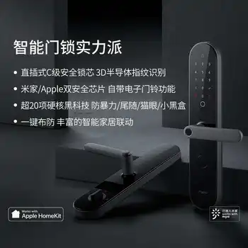 Aqara N100 Smart Ukse Lukustamine Sõrmejälje Bluetooth-Parool Avamine Töötab Apple HomeKit Smart Seos Uksekell