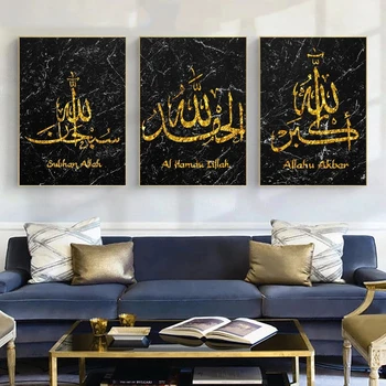 Kuldne Araabia Kalligraafia Islami Usk Allah Õnnistagu Usu Plakat Seina Art Usuliste Teenetemärgi Pilt Cuadros